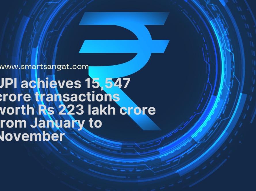 UPI achieves 15,547 crore transactions worth Rs 223 lakh crore from January to November
